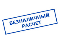 Магазин электрооборудования Проф-Электрик в Лесном - оплата по безналу